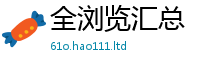 2025最新正版挂牌资料乃2025新澳门天天精准大全谜语